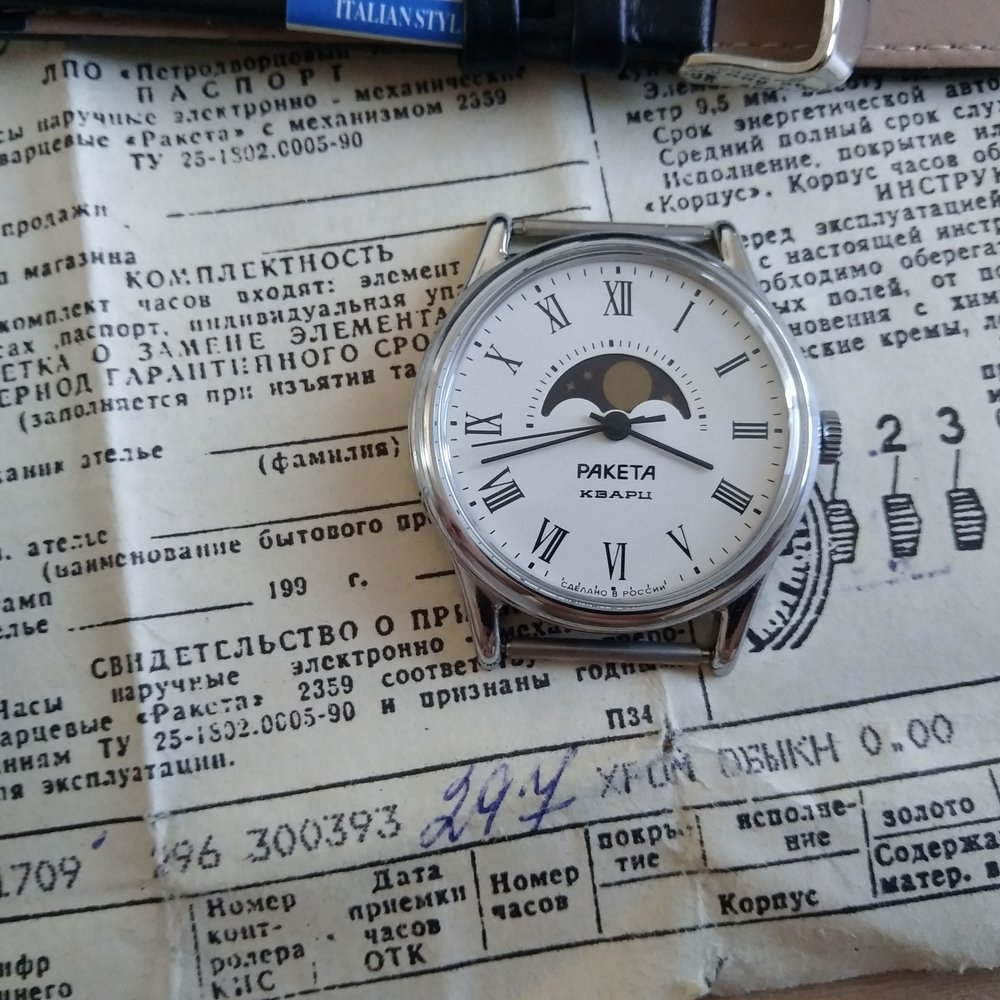 Raketa Perpetual Calendar Moonphase