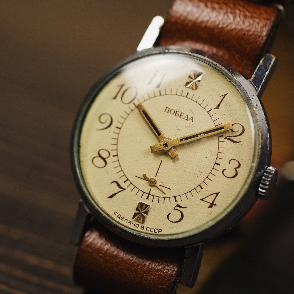 Pobeda 1945 Victory Commemorative