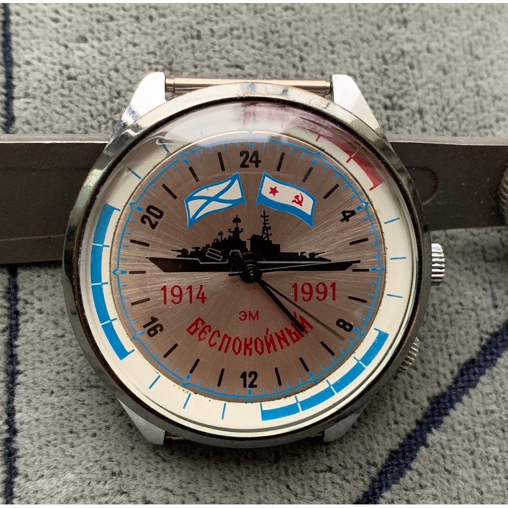 Raketa Pacific 24-Hour