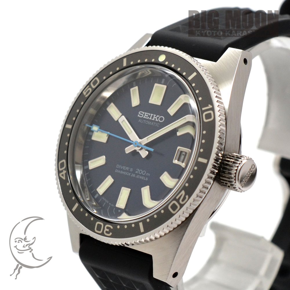 Seiko Seiko Prospex SBDX039