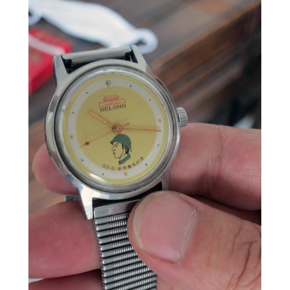 Beijing Watch Factory Tiananmen Commemorative 1949