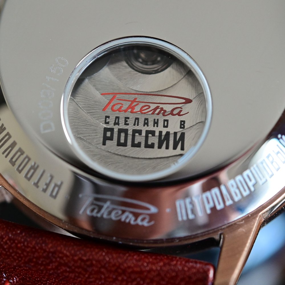 Raketa Russian Code Red