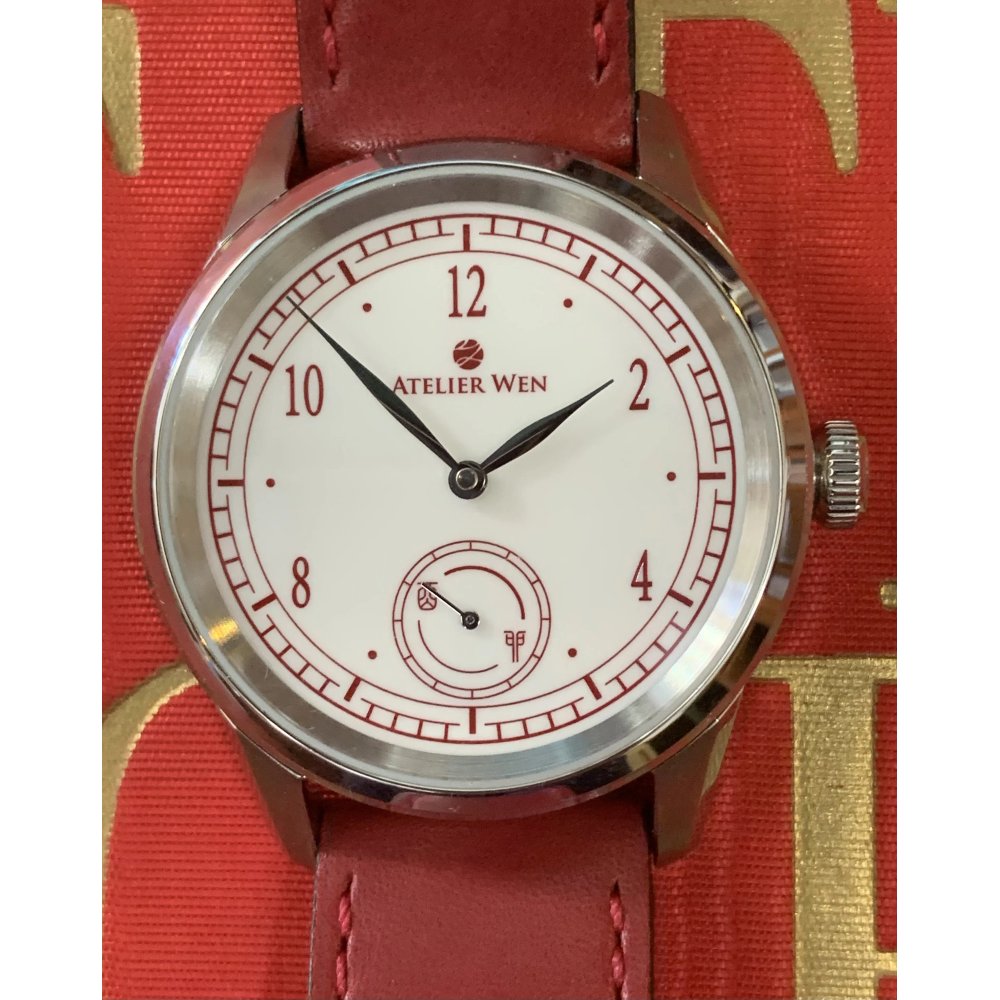 Atelier Wen Porcelain Odyssey Hao Red