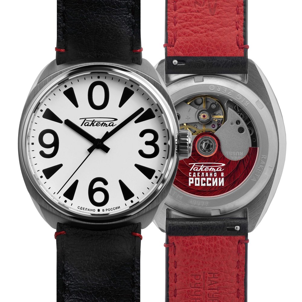 Raketa Big Zero Open Heart Gold PVD