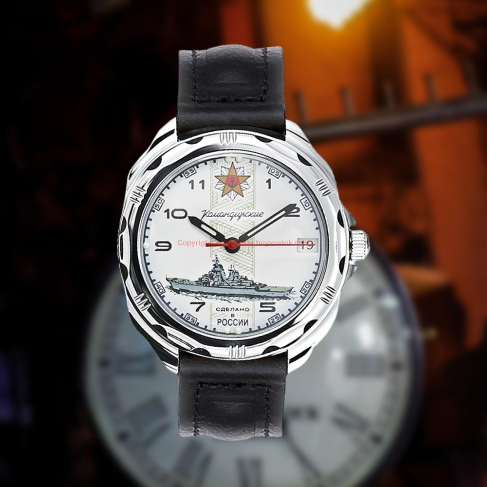 Vostok Komandirskie Navy
