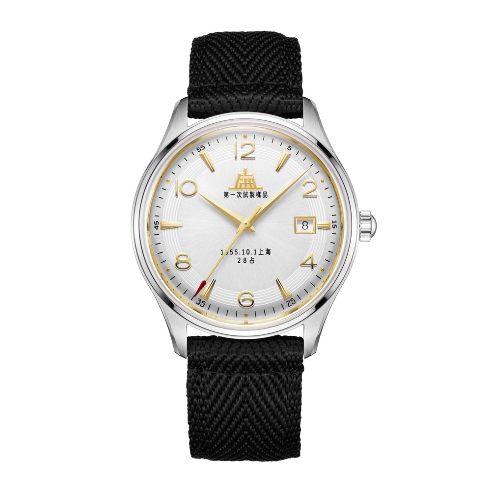 Shanghai Watch Factory Shanghai Anniversary Edition